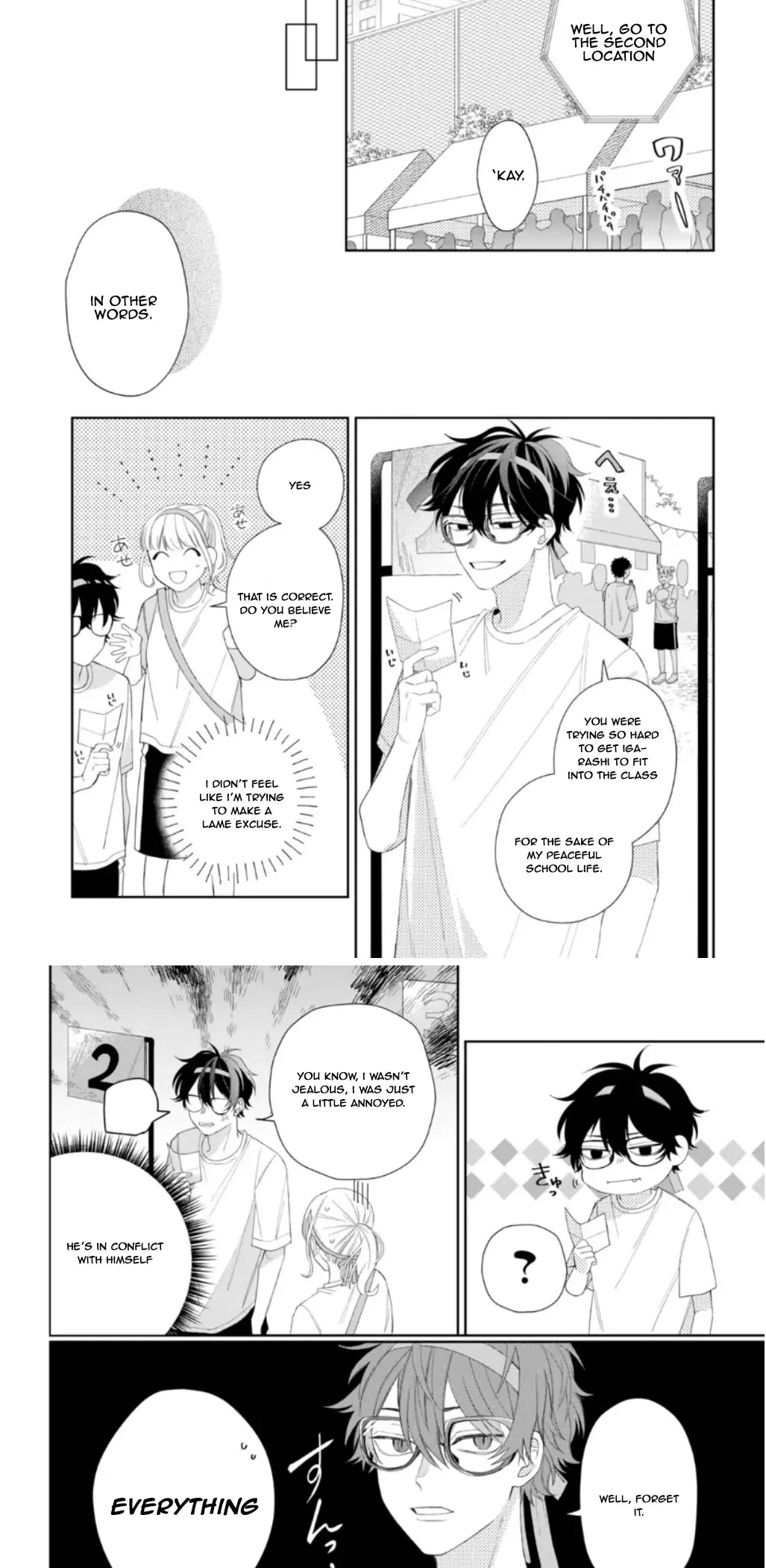 Megane, Tokidoki, Yankee-kun Chapter 11 page 20 - Chapter 11