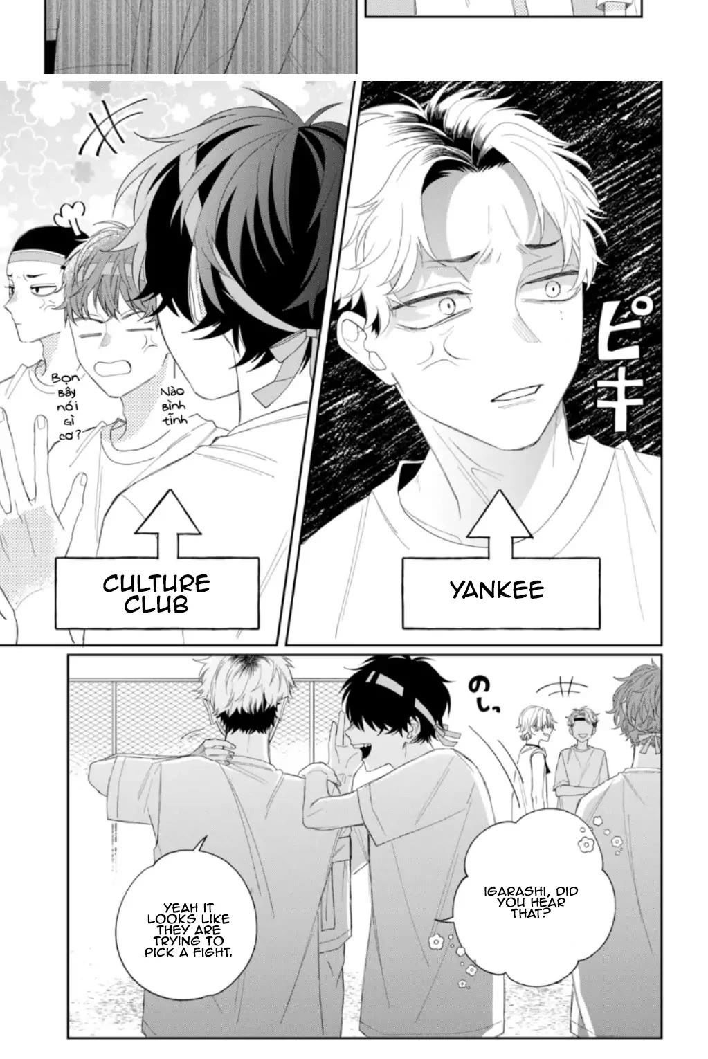 Megane, Tokidoki, Yankee-kun Chapter 11 page 27 - Chapter 11