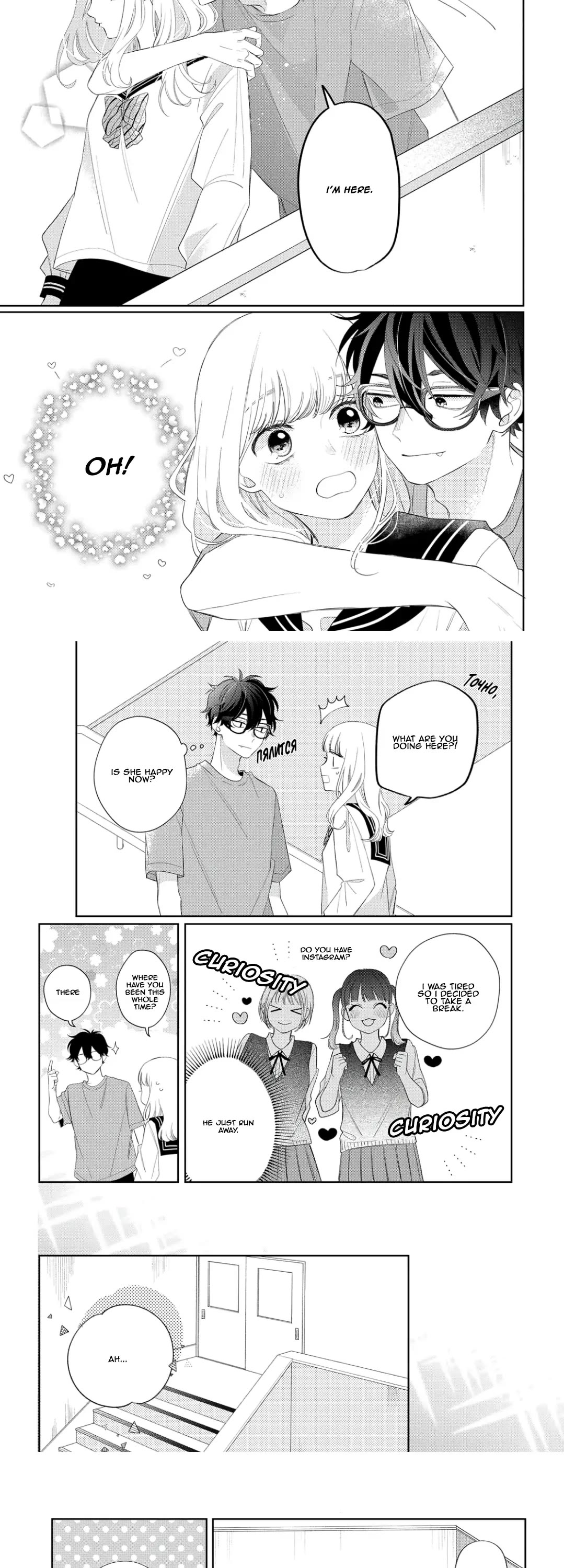 Megane, Tokidoki, Yankee-kun Chapter 13 page 12 - Chapter 13