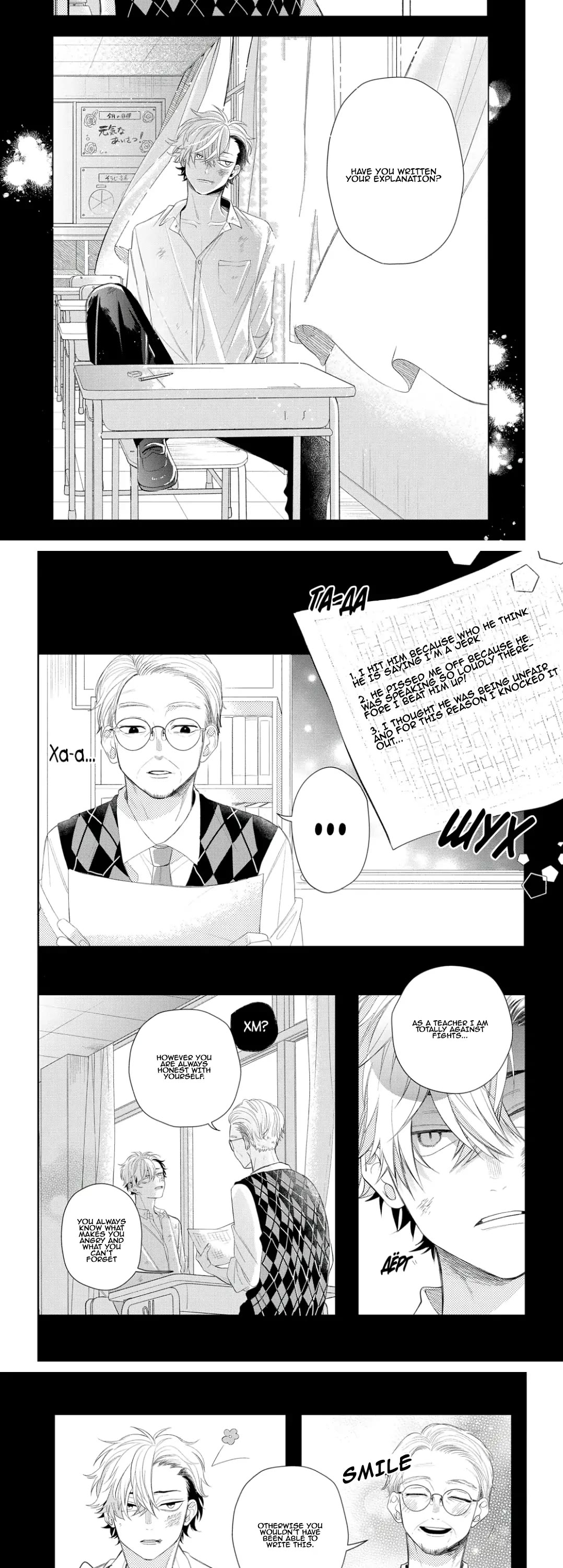 Megane, Tokidoki, Yankee-kun Chapter 13 page 16 - Chapter 13