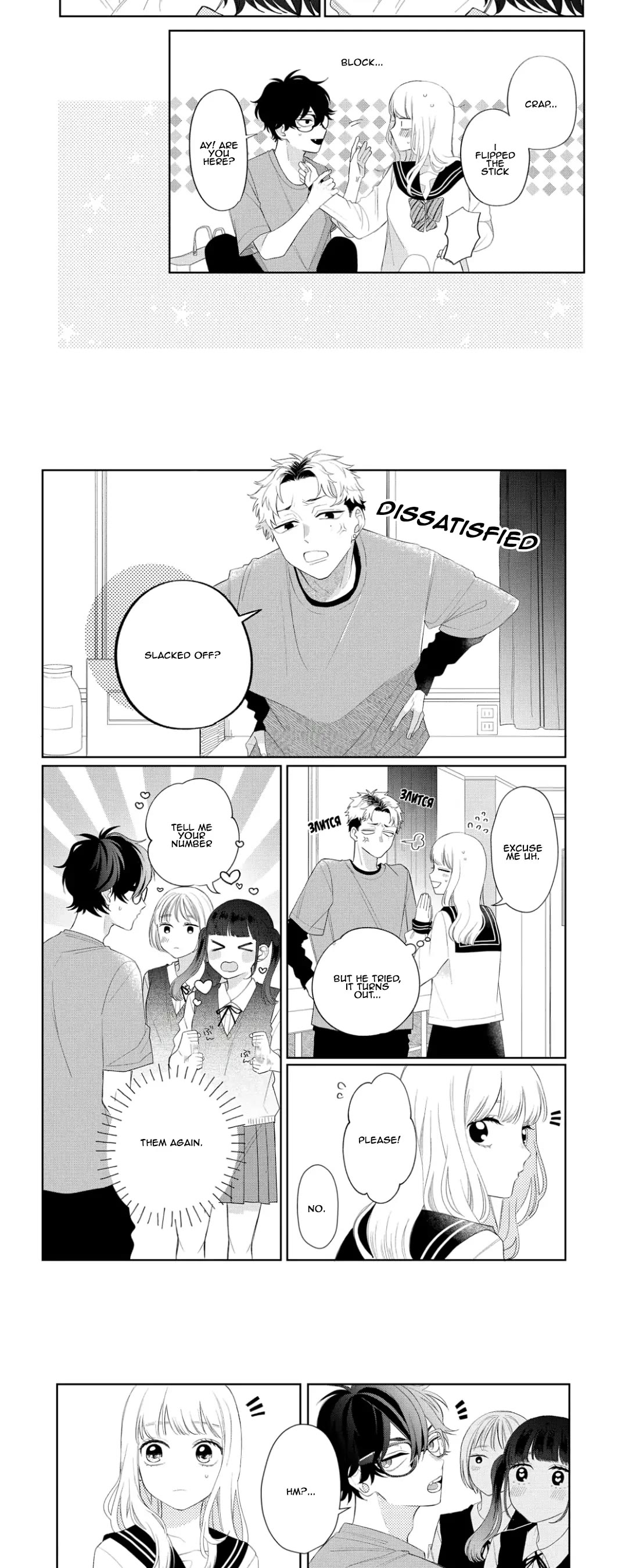 Megane, Tokidoki, Yankee-kun Chapter 13 page 24 - Chapter 13