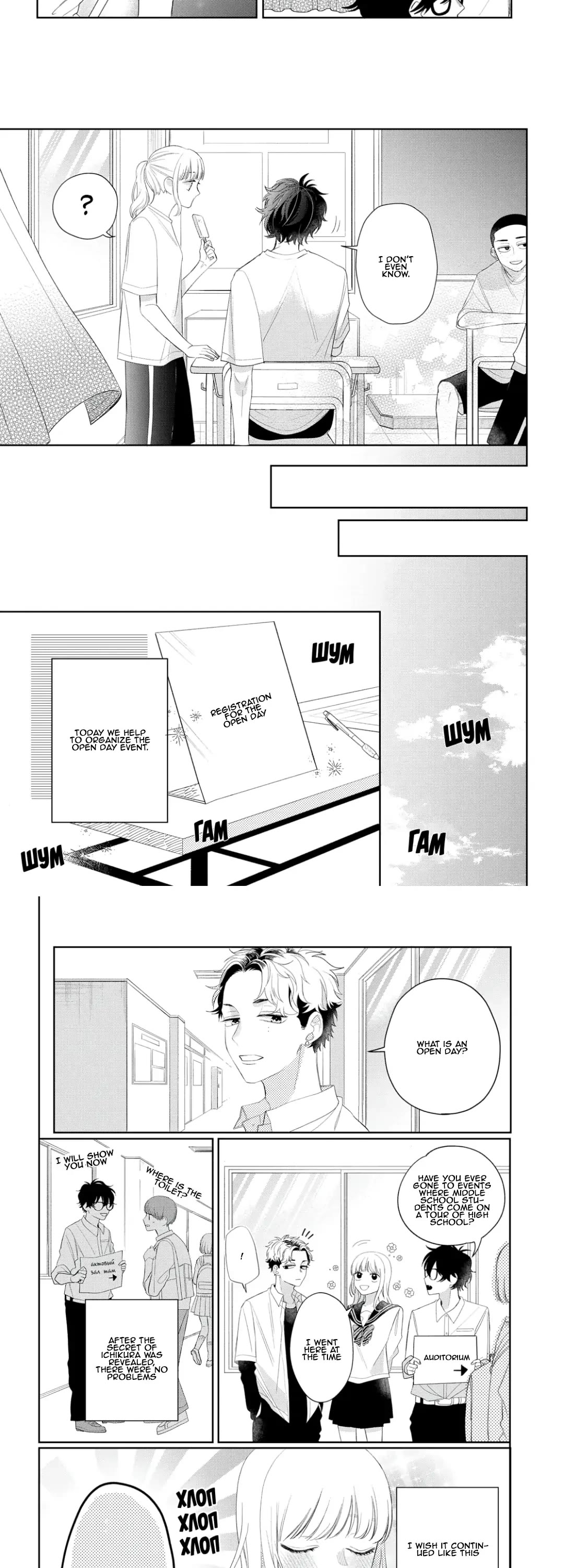 Megane, Tokidoki, Yankee-kun Chapter 13 page 5 - Chapter 13