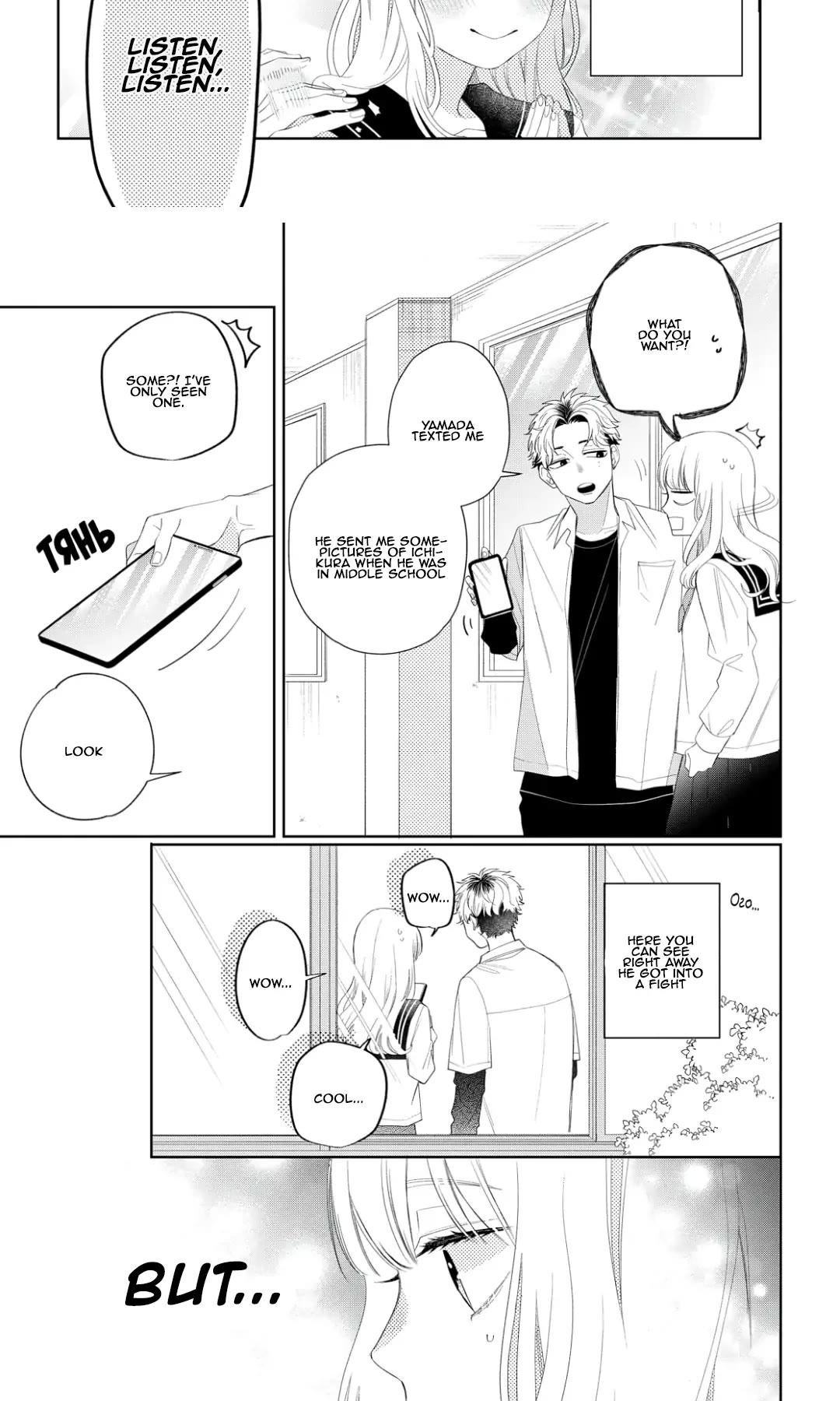 Megane, Tokidoki, Yankee-kun Chapter 13 page 6 - Chapter 13