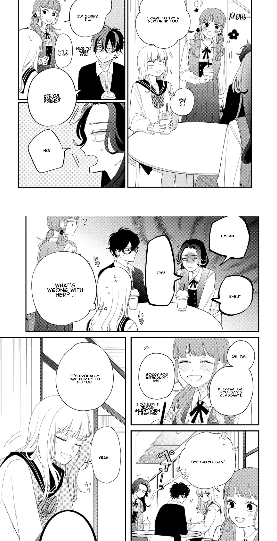 Megane, Tokidoki, Yankee-kun Chapter 14 page 15 - Chapter 14