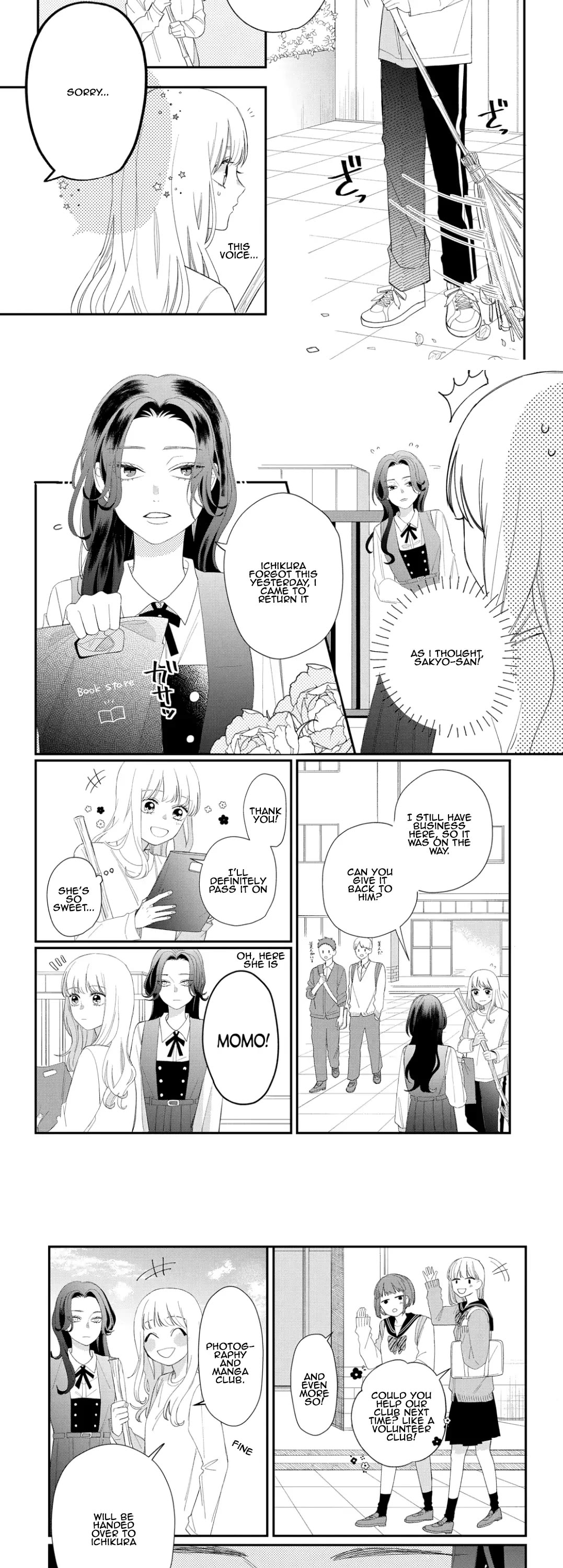 Megane, Tokidoki, Yankee-kun Chapter 14 page 25 - Chapter 14