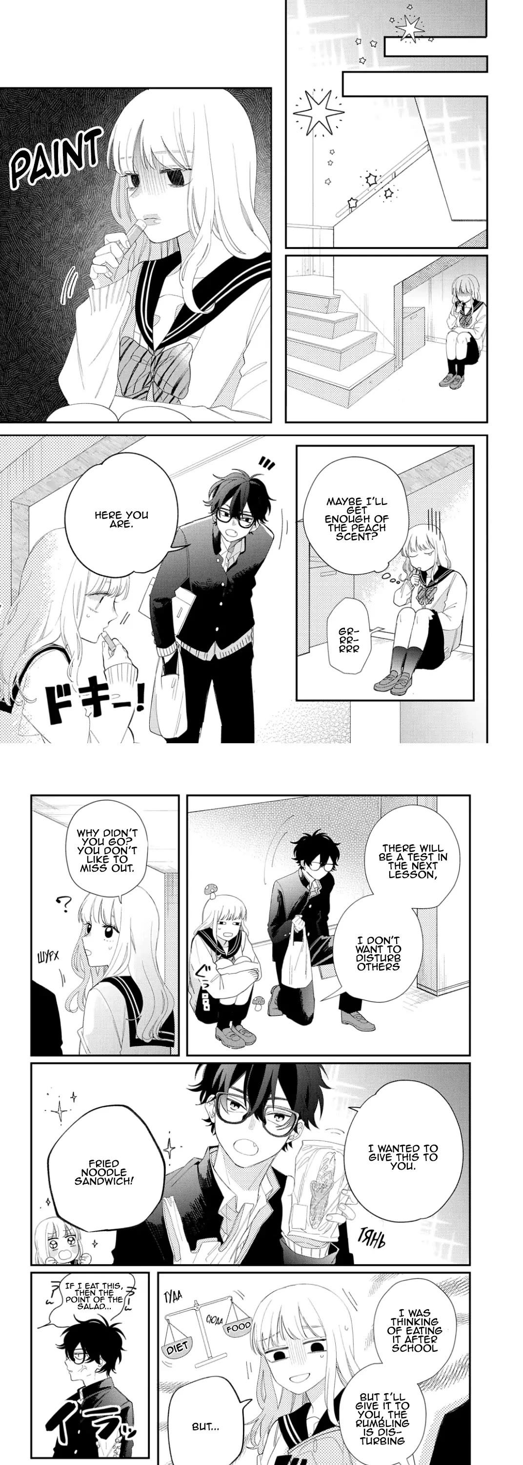 Megane, Tokidoki, Yankee-kun Chapter 15 page 10 - Chapter 15