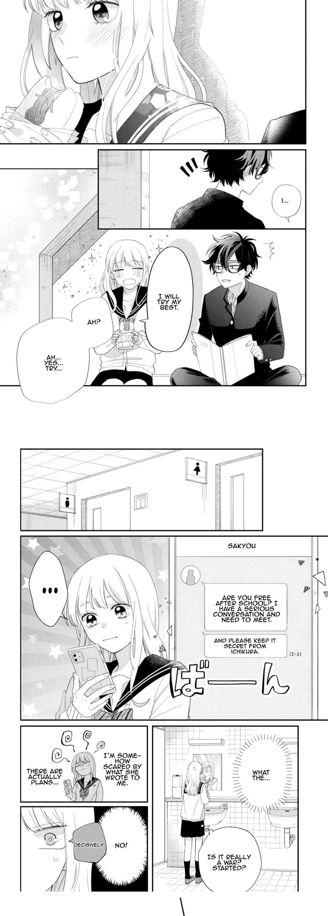 Megane, Tokidoki, Yankee-kun Chapter 15 page 14 - Chapter 15