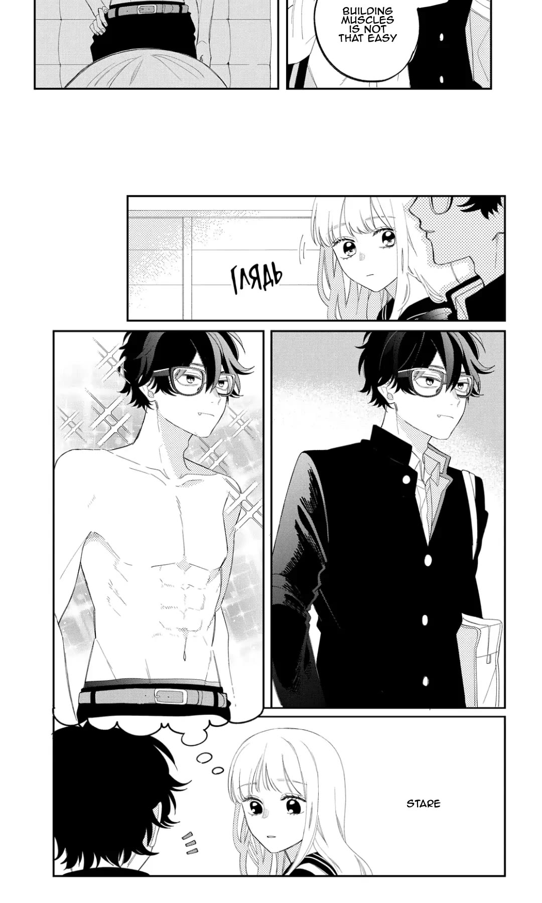 Megane, Tokidoki, Yankee-kun Chapter 15 page 7 - Chapter 15