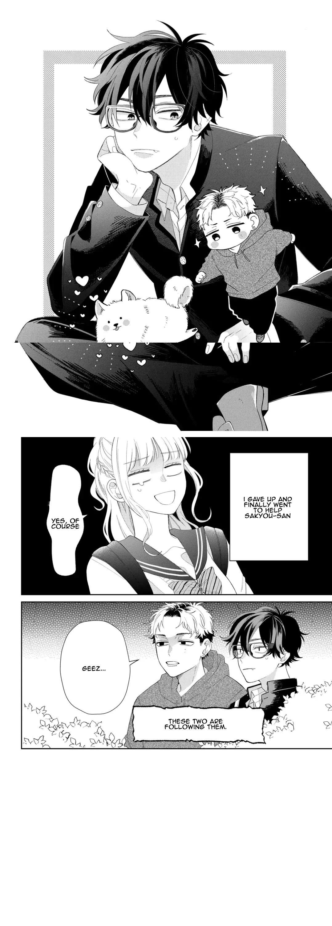 Megane, Tokidoki, Yankee-kun Chapter 16 page 1 - Chapter 16