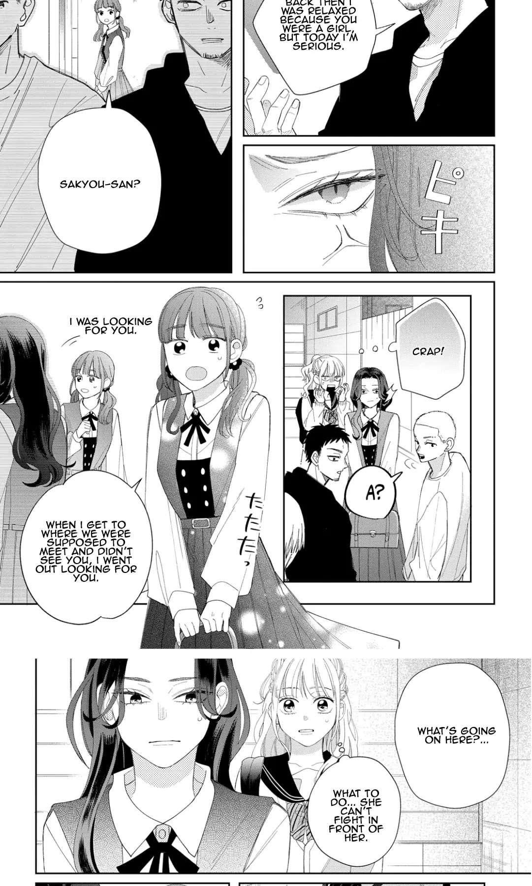 Megane, Tokidoki, Yankee-kun Chapter 16 page 19 - Chapter 16