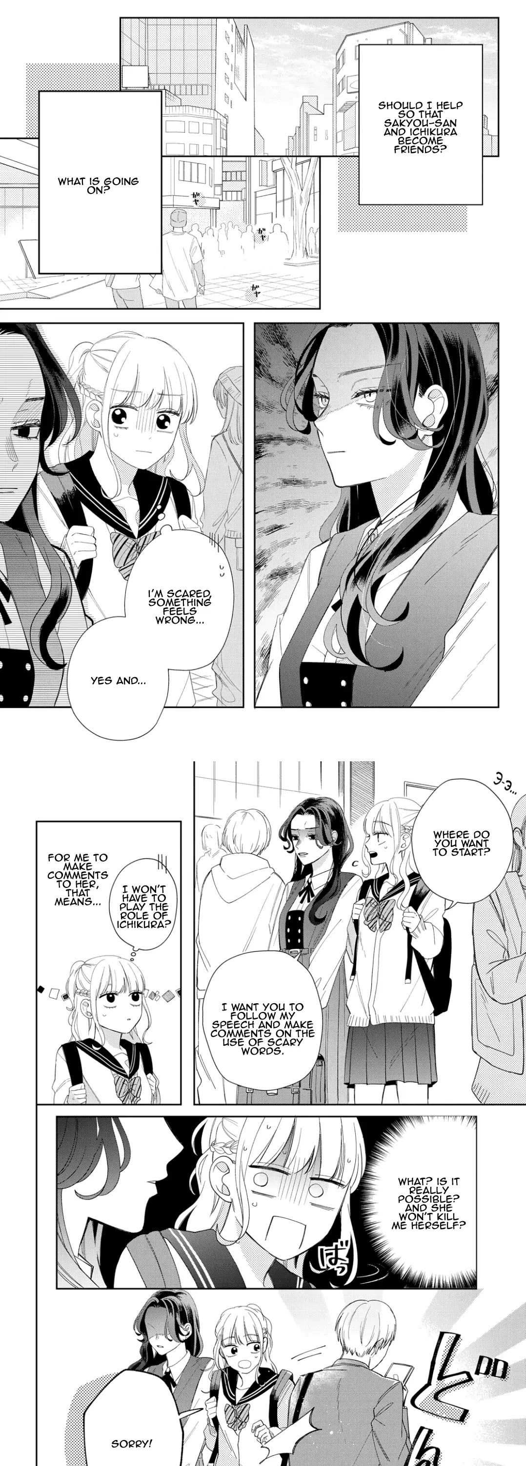 Megane, Tokidoki, Yankee-kun Chapter 16 page 2 - Chapter 16