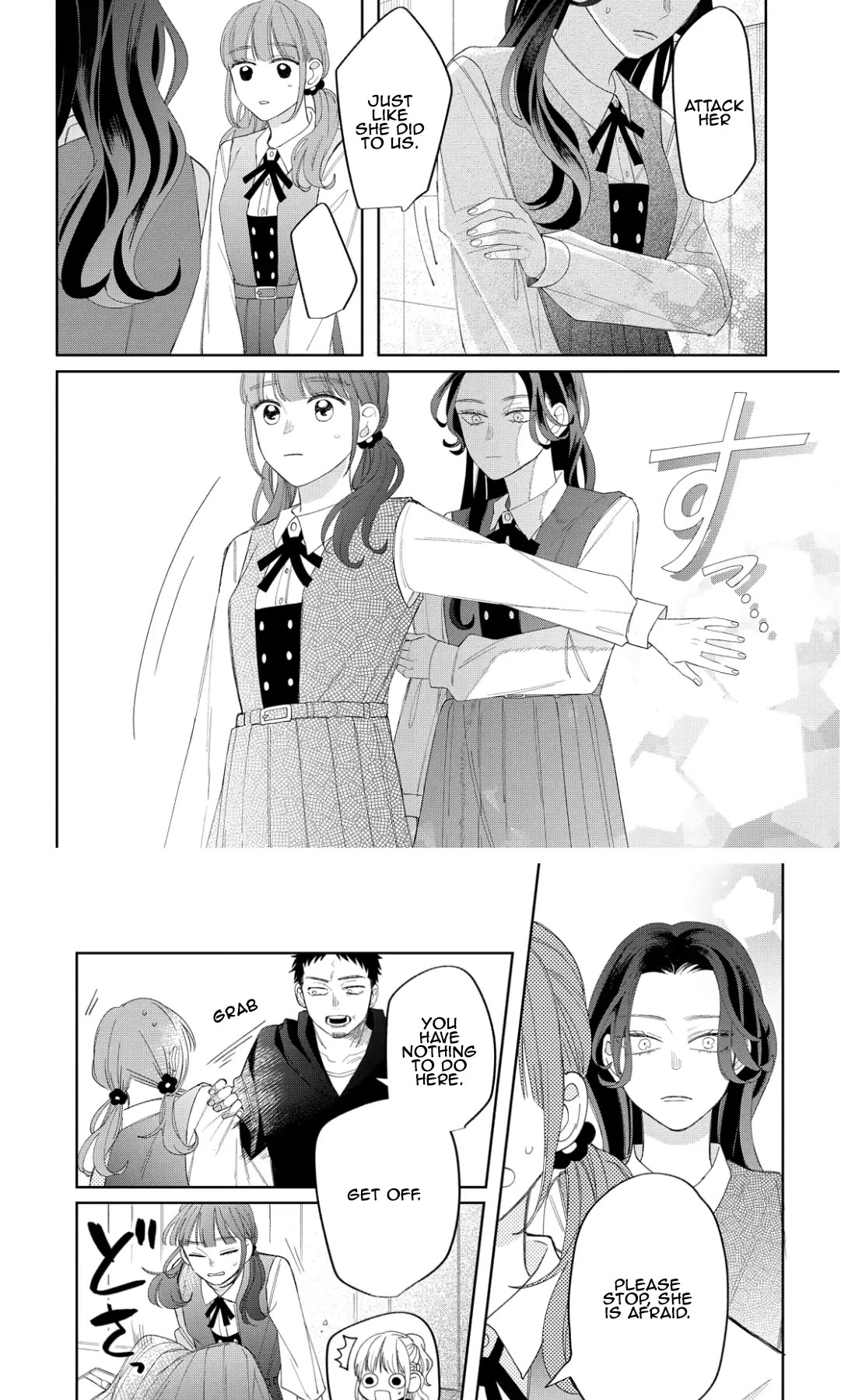 Megane, Tokidoki, Yankee-kun Chapter 16 page 20 - Chapter 16