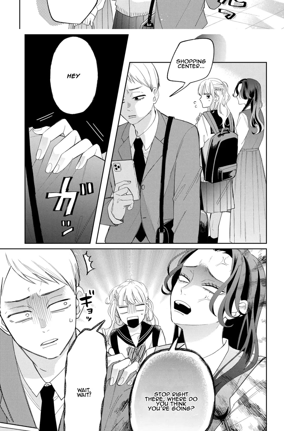 Megane, Tokidoki, Yankee-kun Chapter 16 page 3 - Chapter 16