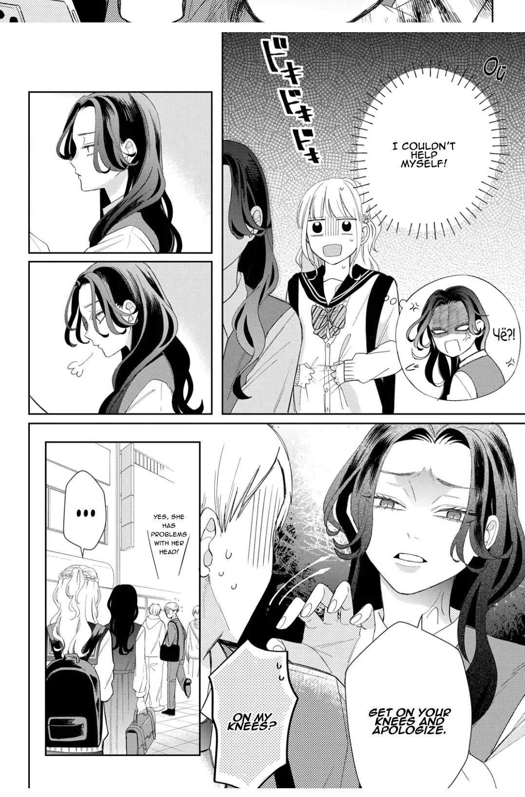 Megane, Tokidoki, Yankee-kun Chapter 16 page 4 - Chapter 16