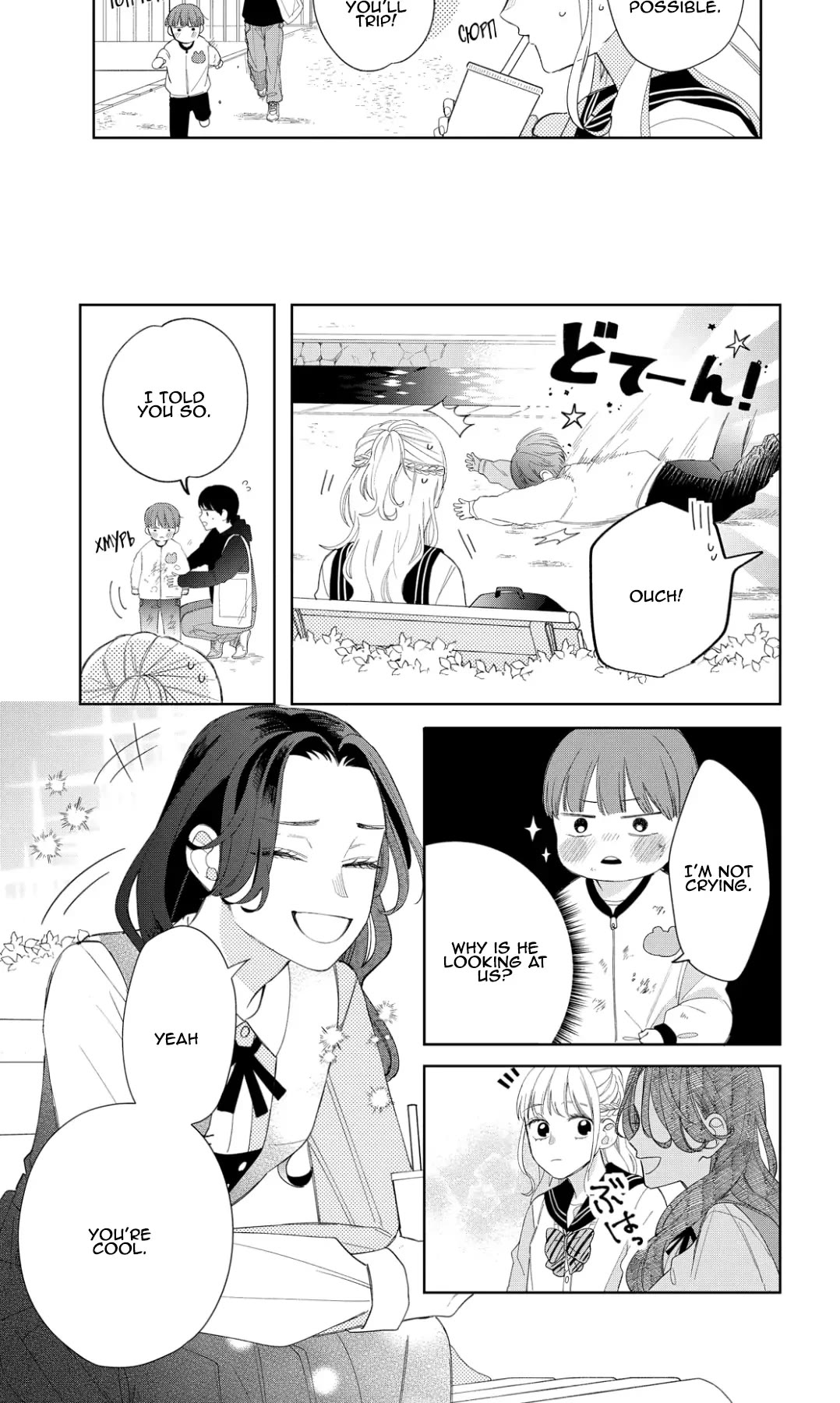 Megane, Tokidoki, Yankee-kun Chapter 16 page 7 - Chapter 16