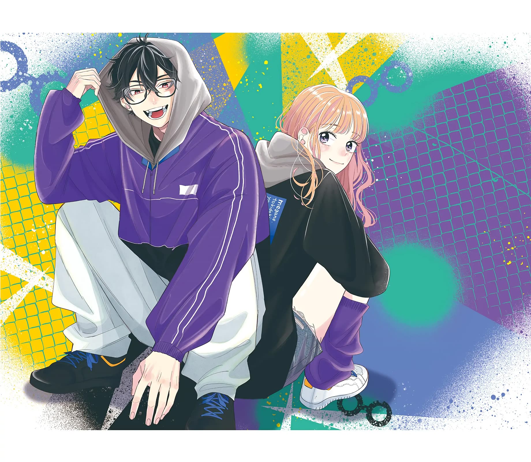 Megane, Tokidoki, Yankee-kun Chapter 17 page 1 - Chapter 17