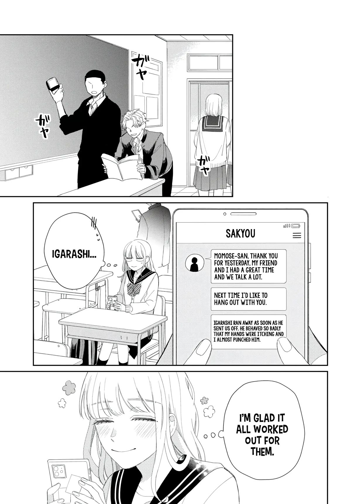 Megane, Tokidoki, Yankee-kun Chapter 17 page 28 - Chapter 17