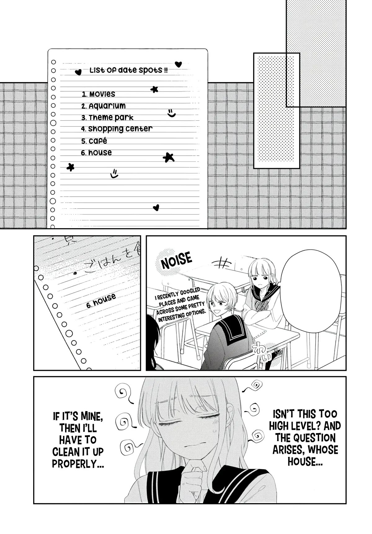 Megane, Tokidoki, Yankee-kun Chapter 17 page 32 - Chapter 17