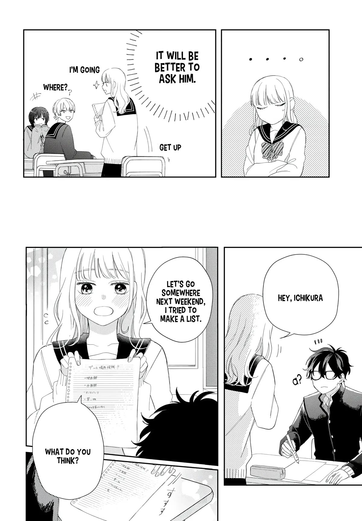 Megane, Tokidoki, Yankee-kun Chapter 17 page 33 - Chapter 17