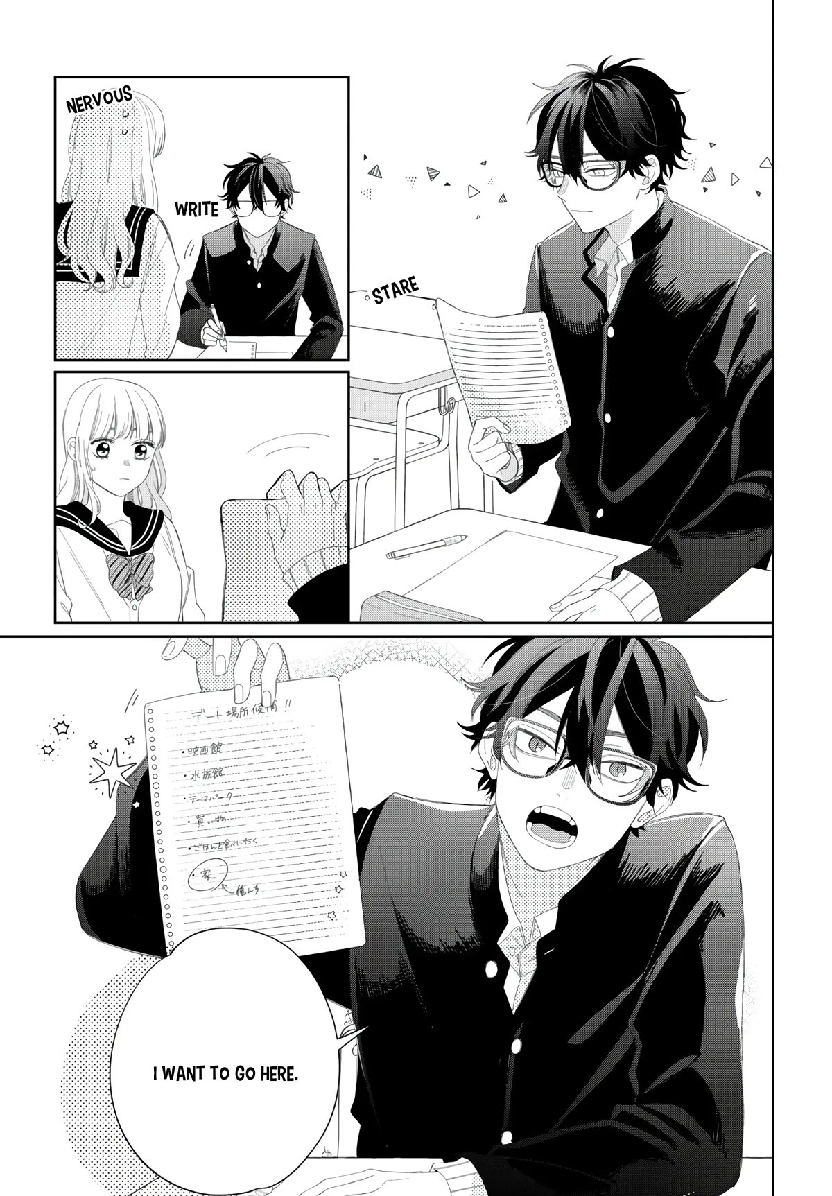 Megane, Tokidoki, Yankee-kun Chapter 17 page 34 - Chapter 17