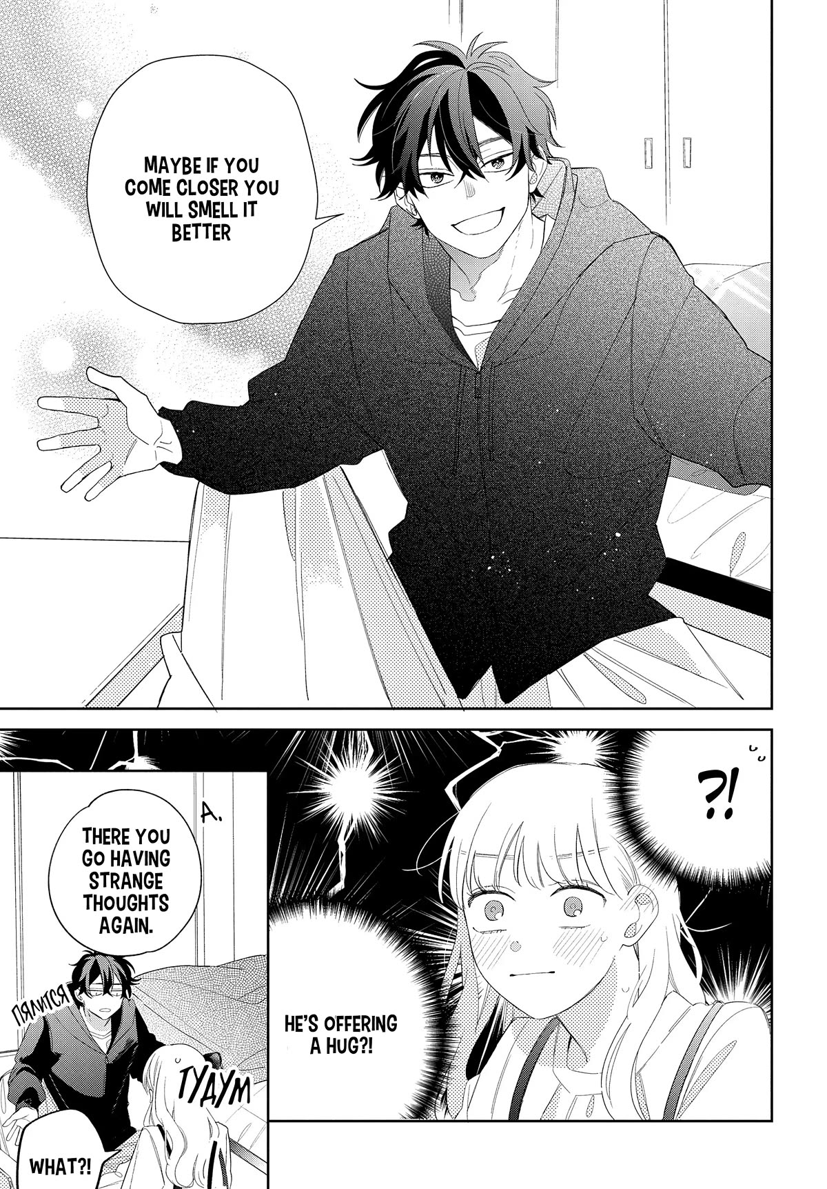 Megane, Tokidoki, Yankee-kun Chapter 18 page 22 - Chapter 18