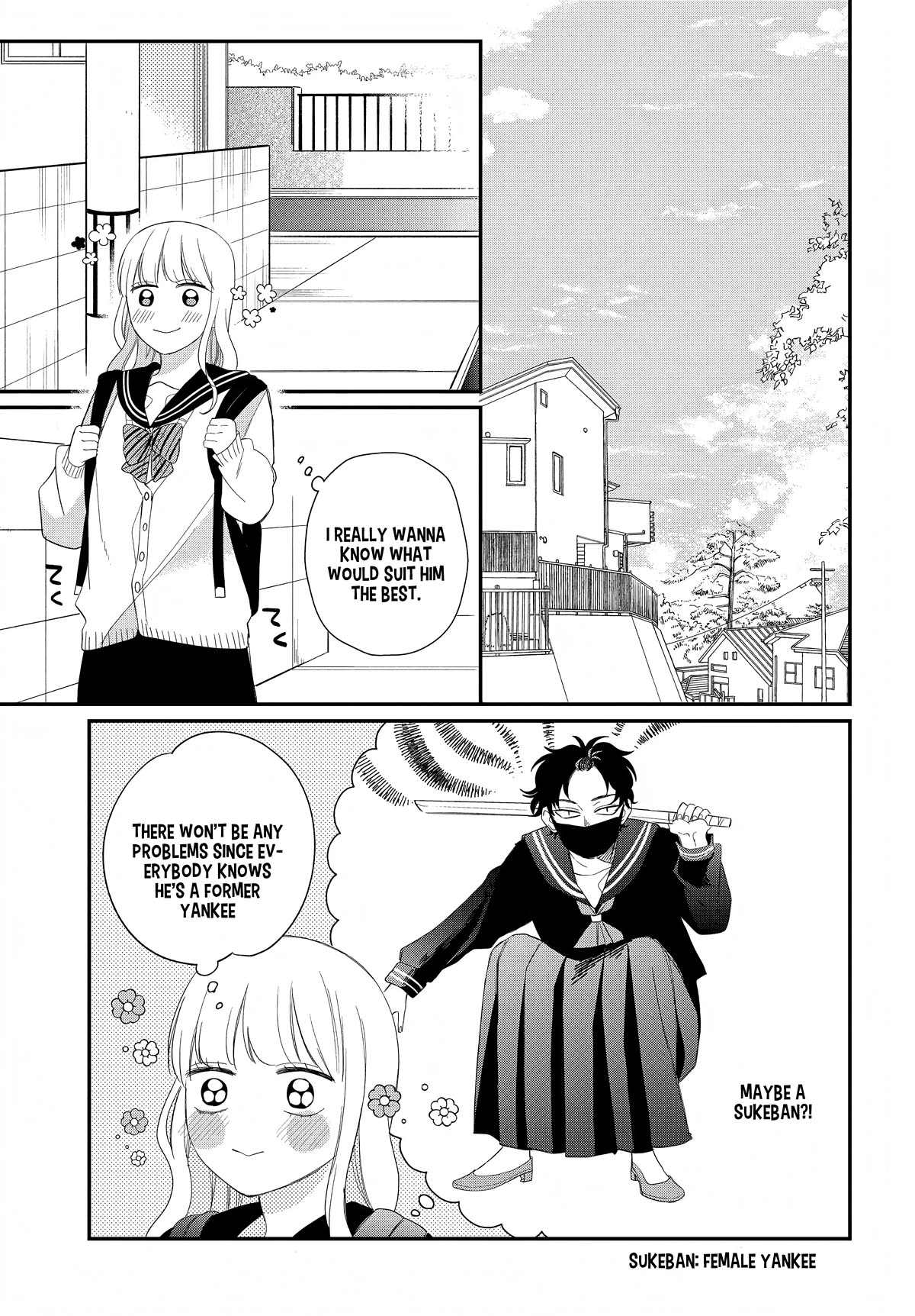 Megane, Tokidoki, Yankee-kun Chapter 19 page 13 - Chapter 19