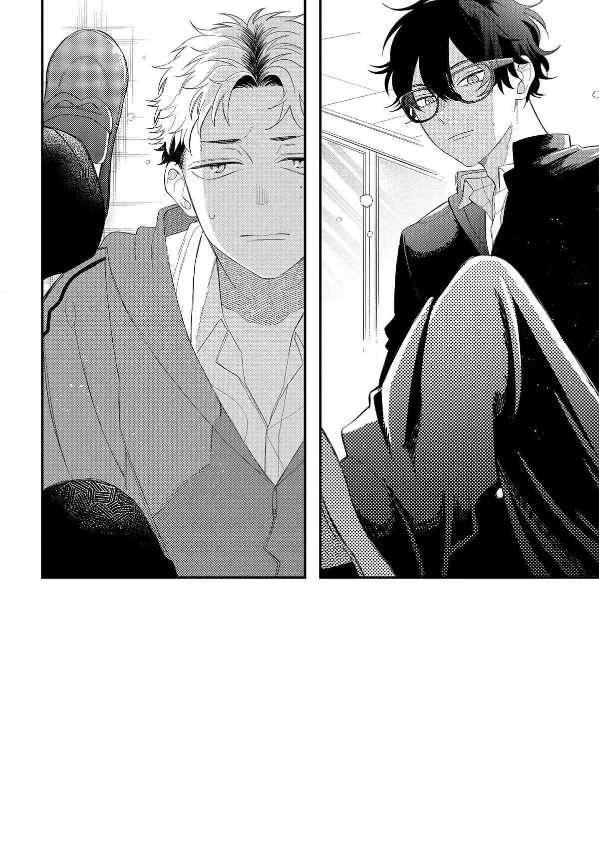 Megane, Tokidoki, Yankee-kun Chapter 19 page 2 - Chapter 19