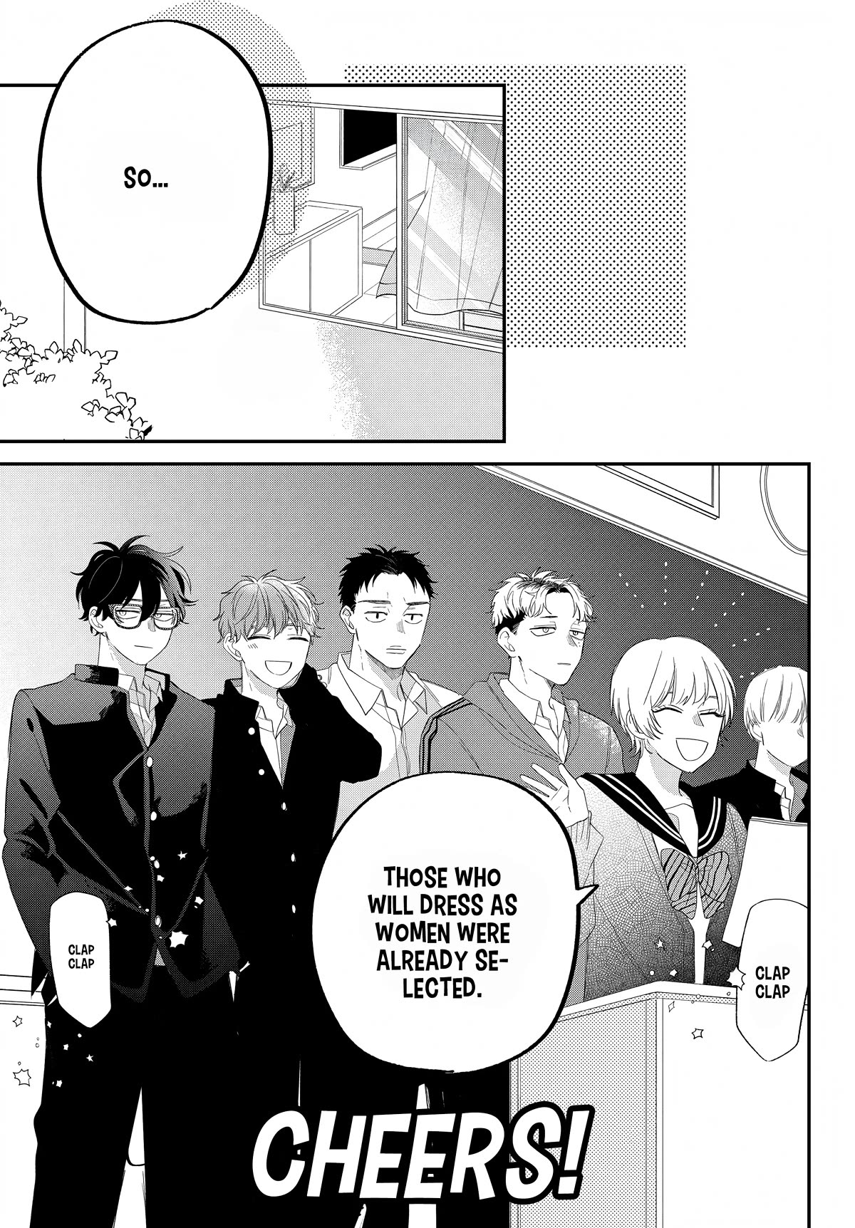 Megane, Tokidoki, Yankee-kun Chapter 19 page 27 - Chapter 19