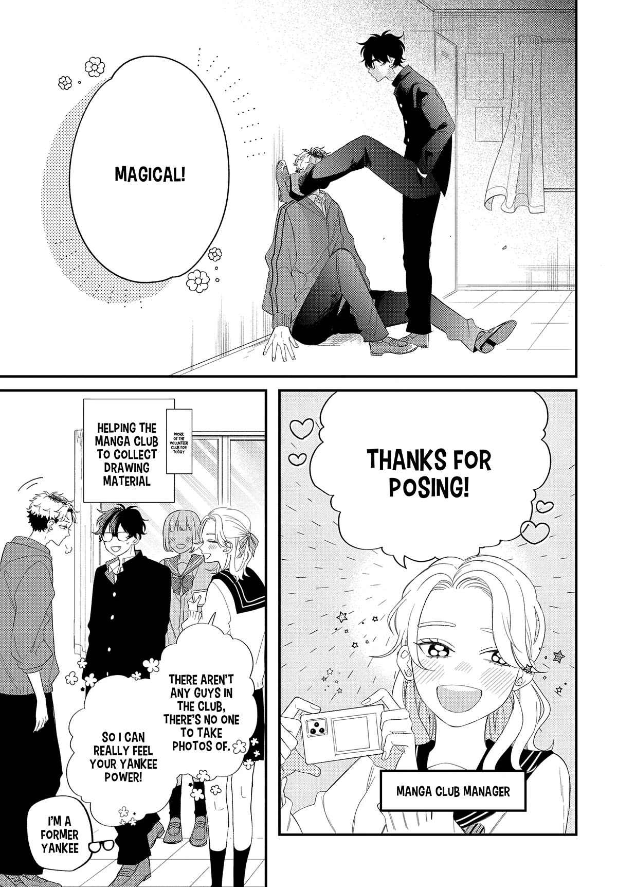 Megane, Tokidoki, Yankee-kun Chapter 19 page 3 - Chapter 19