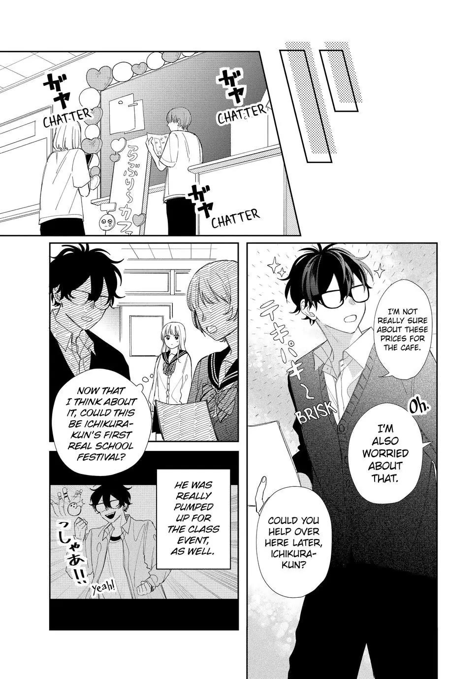 Megane, Tokidoki, Yankee-kun Chapter 22 page 17 - Chapter 22