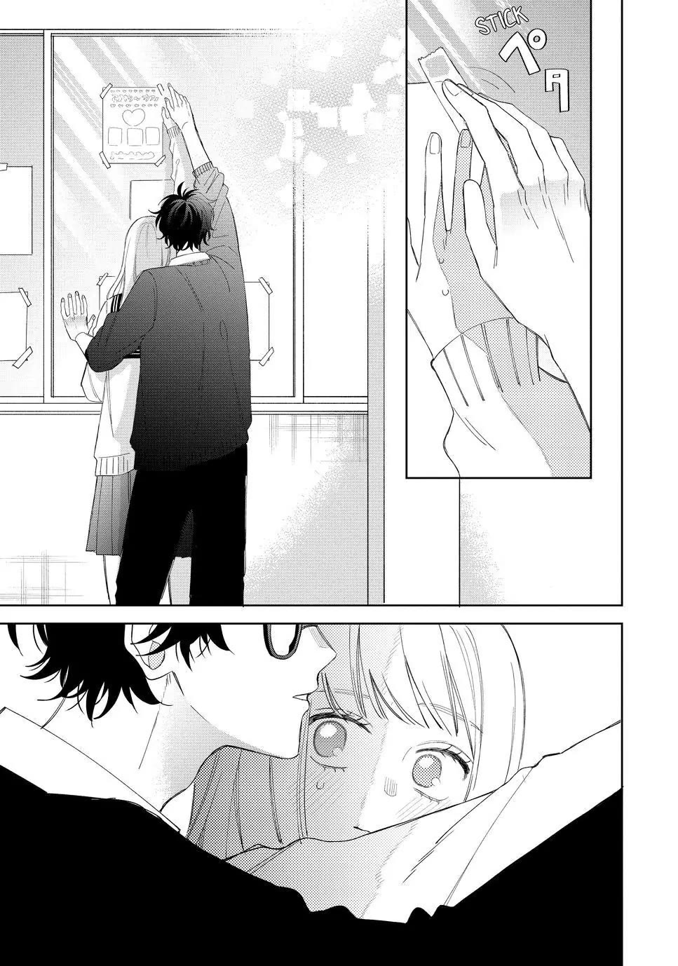 Megane, Tokidoki, Yankee-kun Chapter 22 page 21 - Chapter 22