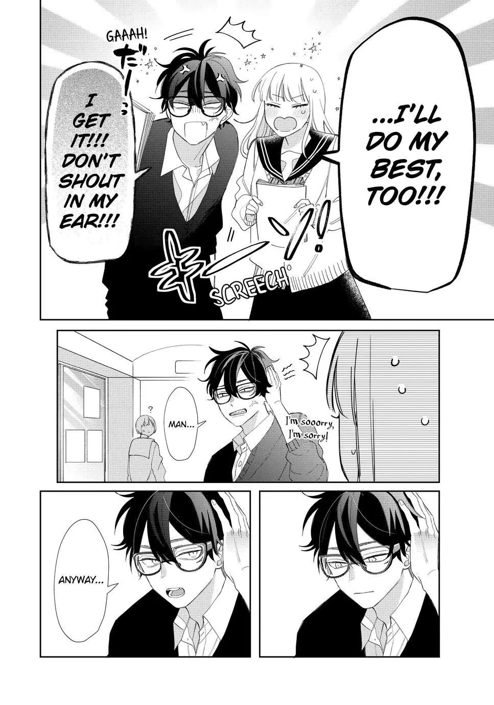 Megane, Tokidoki, Yankee-kun Chapter 22 page 26 - Chapter 22