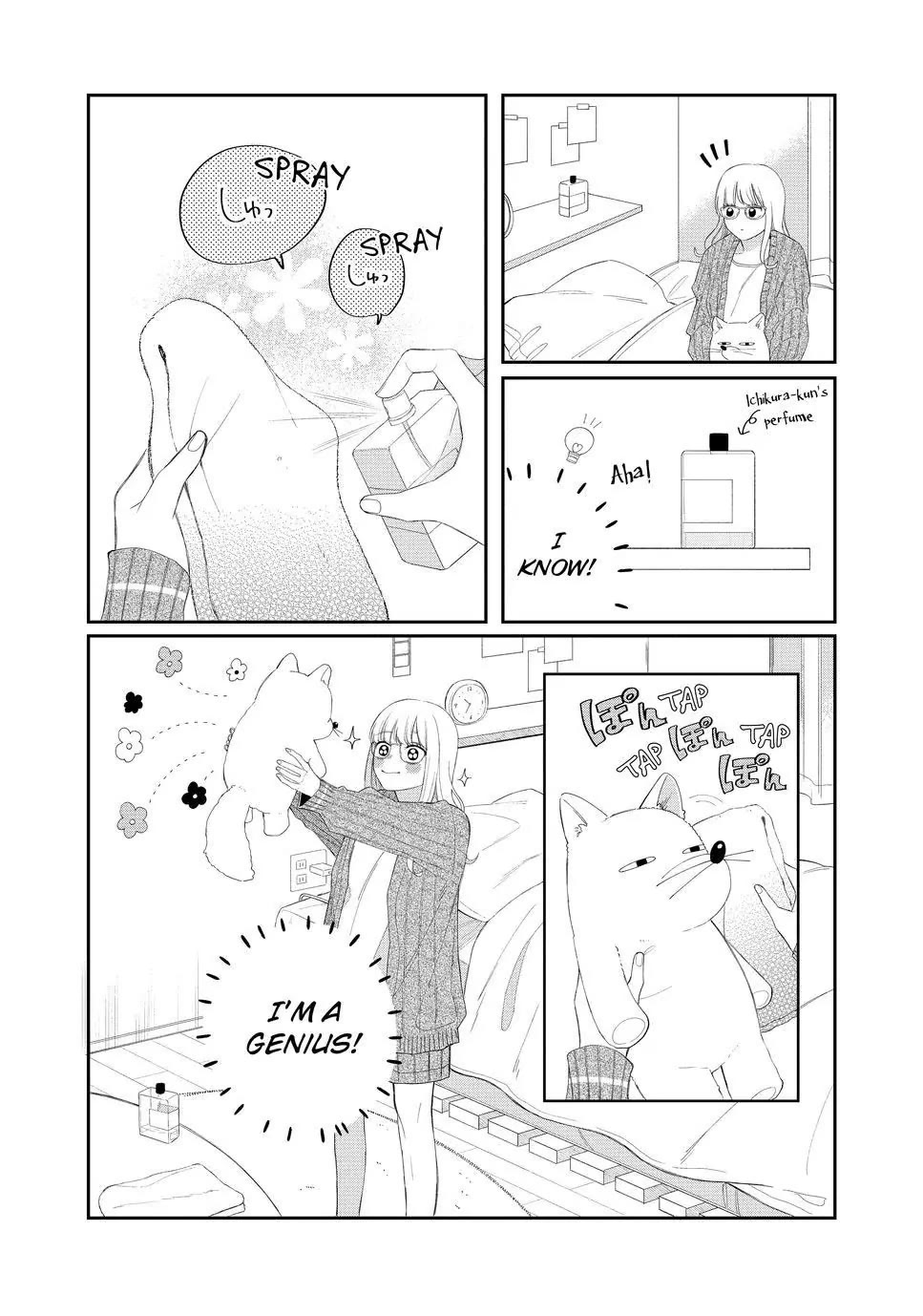 Megane, Tokidoki, Yankee-kun Chapter 23 page 4 - Chapter 23