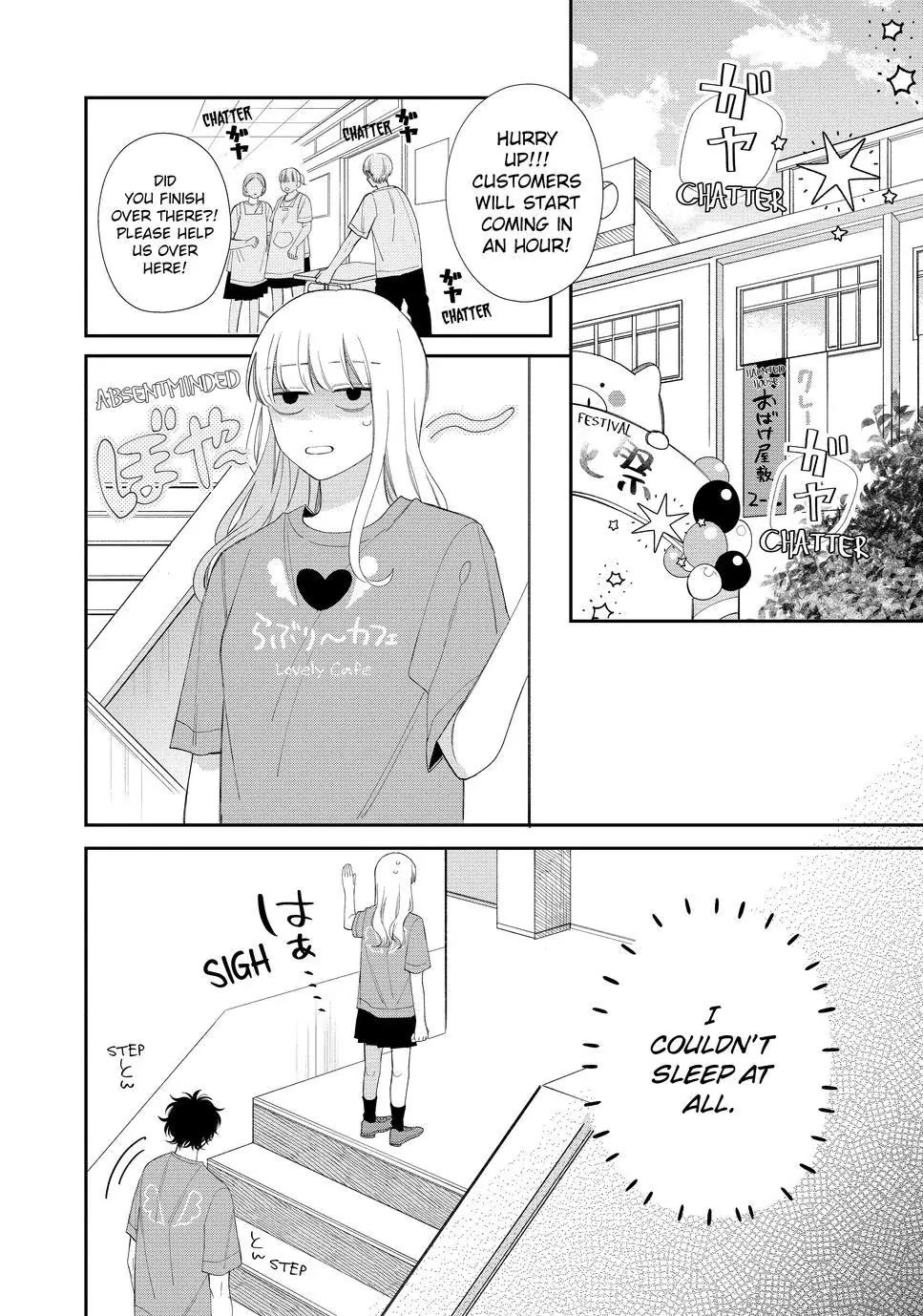 Megane, Tokidoki, Yankee-kun Chapter 23 page 8 - Chapter 23