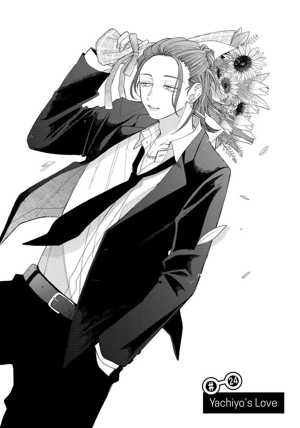 Megane, Tokidoki, Yankee-kun Chapter 24 page 1 - Chapter 24
