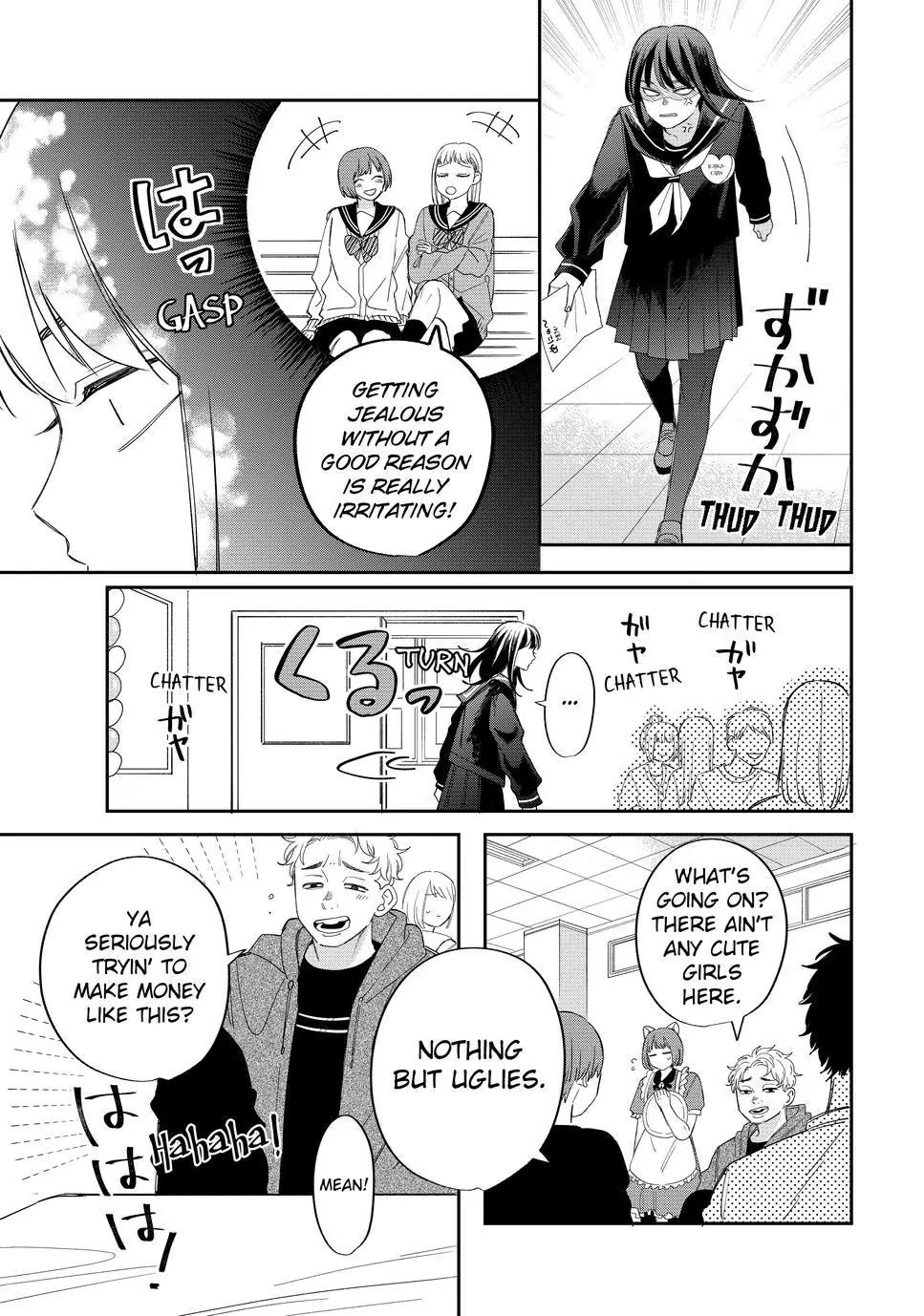 Megane, Tokidoki, Yankee-kun Chapter 24 page 15 - Chapter 24