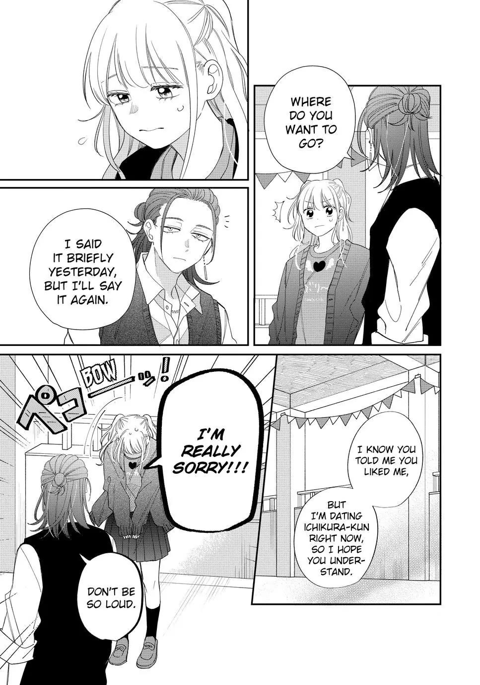 Megane, Tokidoki, Yankee-kun Chapter 24 page 19 - Chapter 24