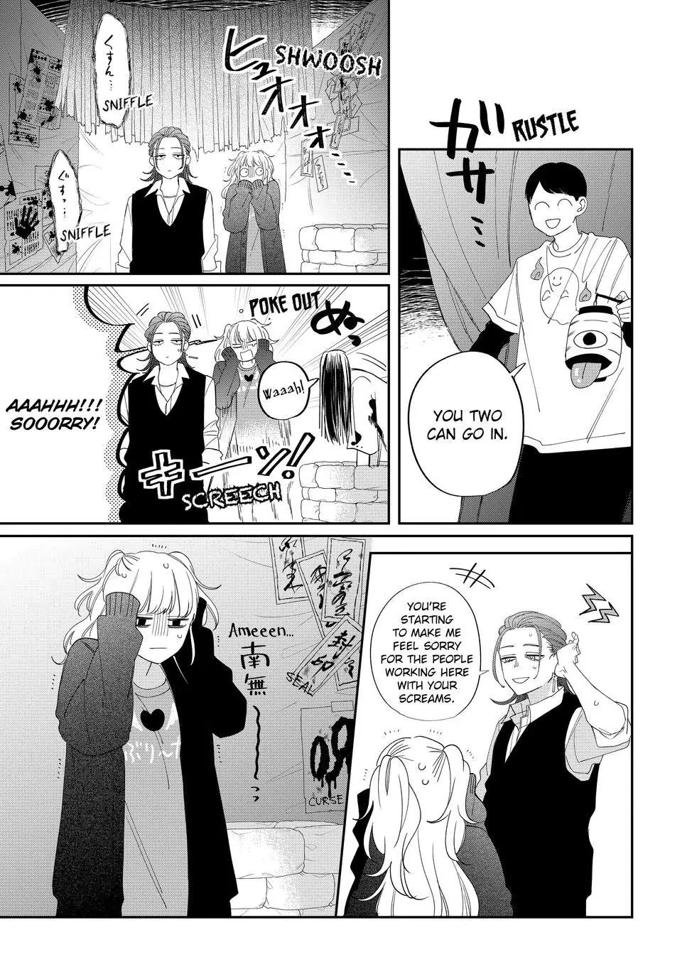 Megane, Tokidoki, Yankee-kun Chapter 24 page 33 - Chapter 24