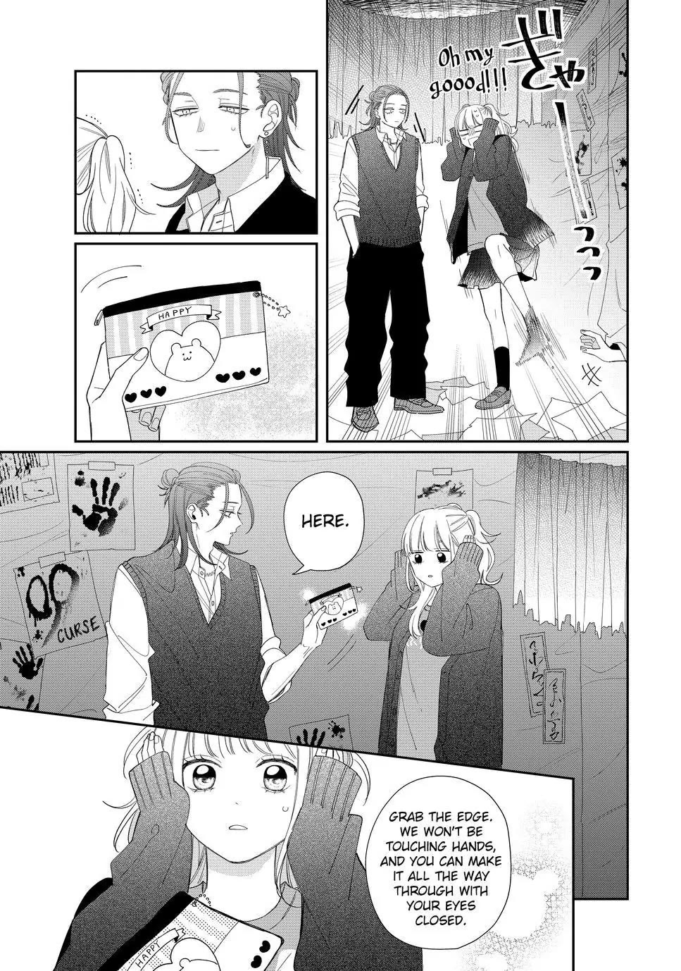 Megane, Tokidoki, Yankee-kun Chapter 24 page 35 - Chapter 24