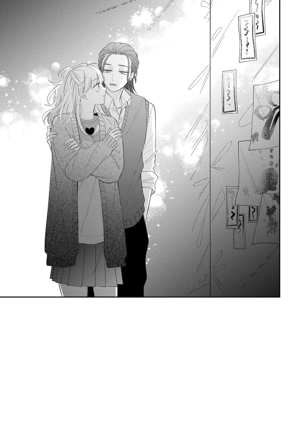 Megane, Tokidoki, Yankee-kun Chapter 25 page 1 - Chapter 25
