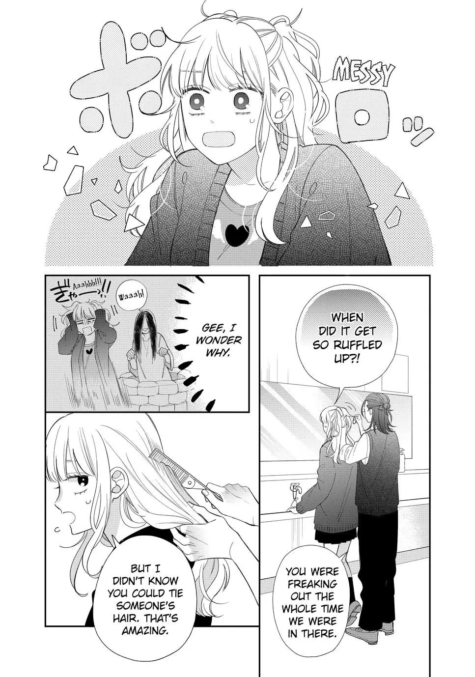 Megane, Tokidoki, Yankee-kun Chapter 25 page 6 - Chapter 25