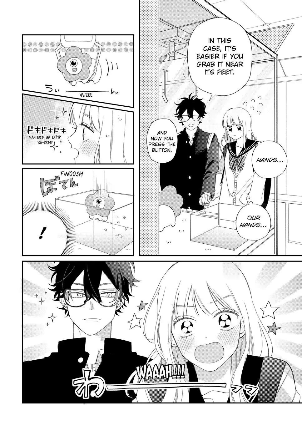 Megane, Tokidoki, Yankee-kun Chapter 26 page 12 - Chapter 26
