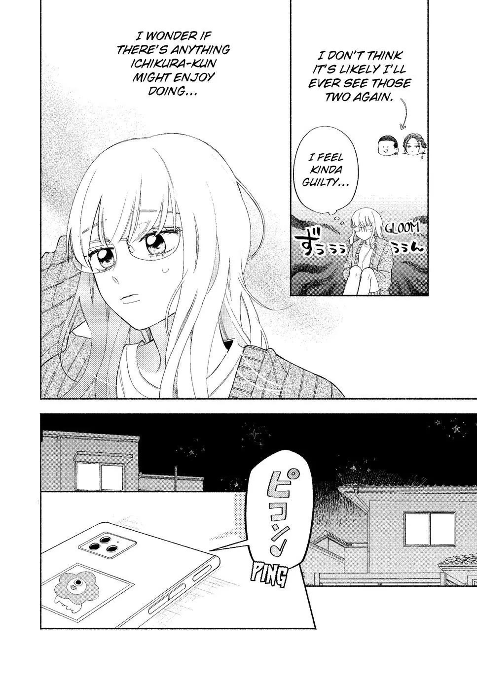 Megane, Tokidoki, Yankee-kun Chapter 26 page 4 - Chapter 26