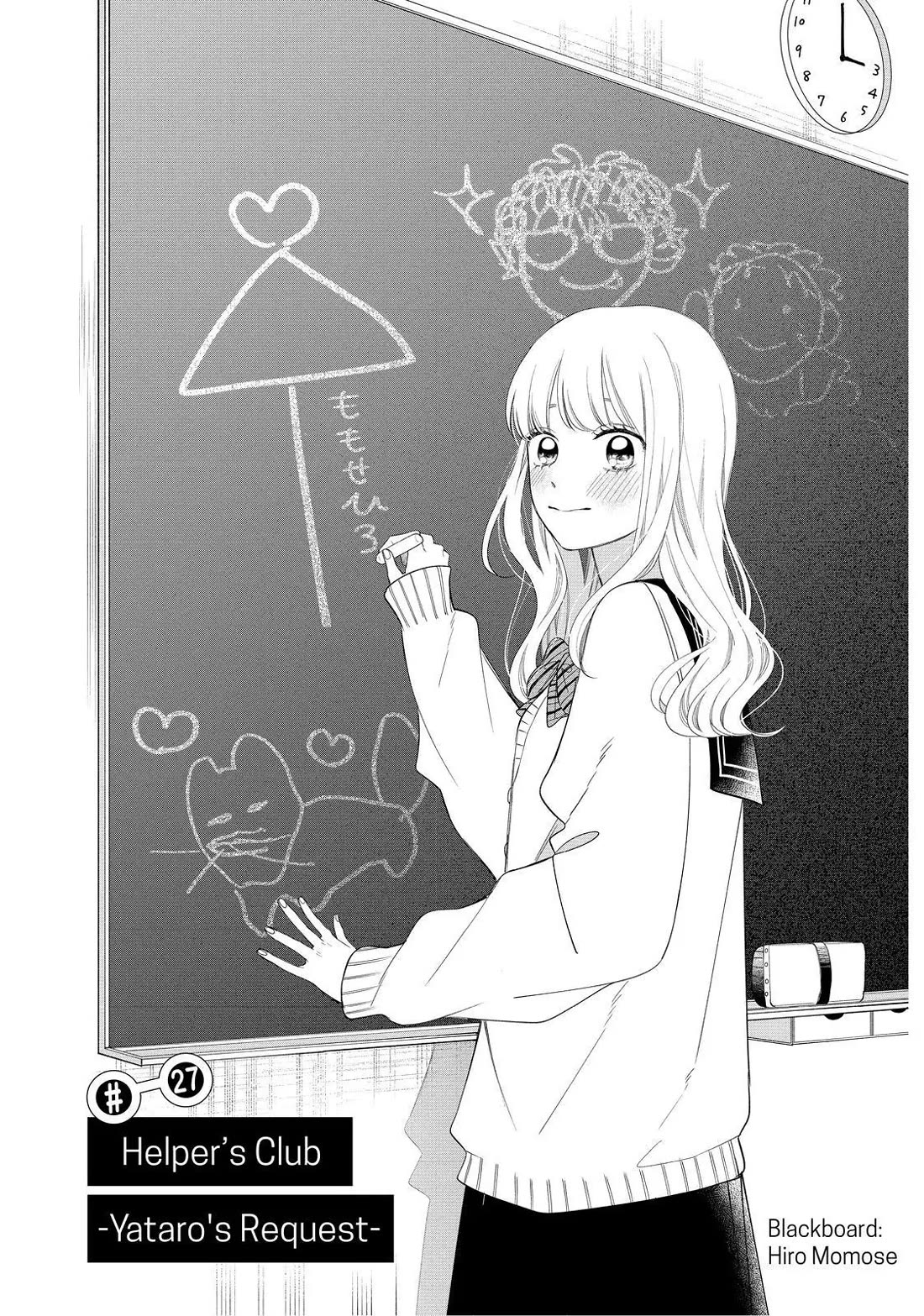 Megane, Tokidoki, Yankee-kun Chapter 27 page 1 - Chapter 27