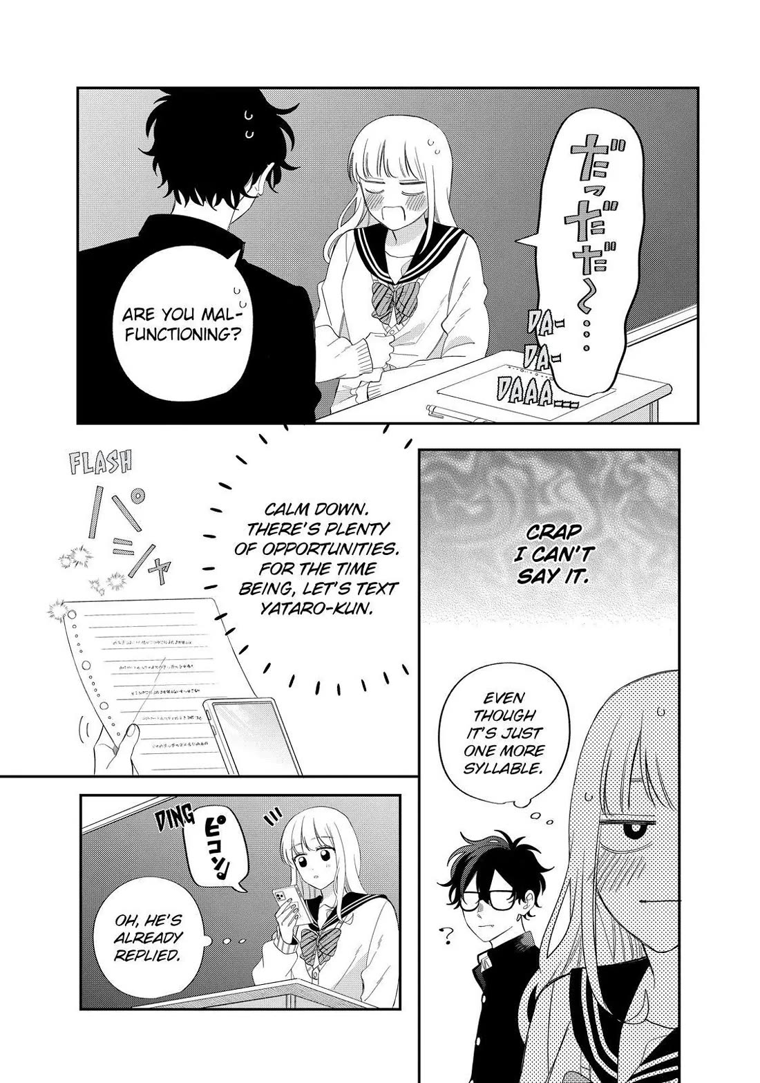 Megane, Tokidoki, Yankee-kun Chapter 27 page 25 - Chapter 27