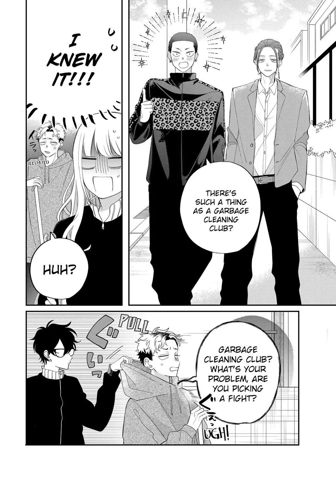 Megane, Tokidoki, Yankee-kun Chapter 27 page 4 - Chapter 27