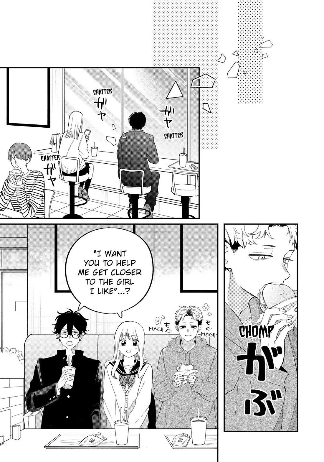 Megane, Tokidoki, Yankee-kun Chapter 27 page 7 - Chapter 27