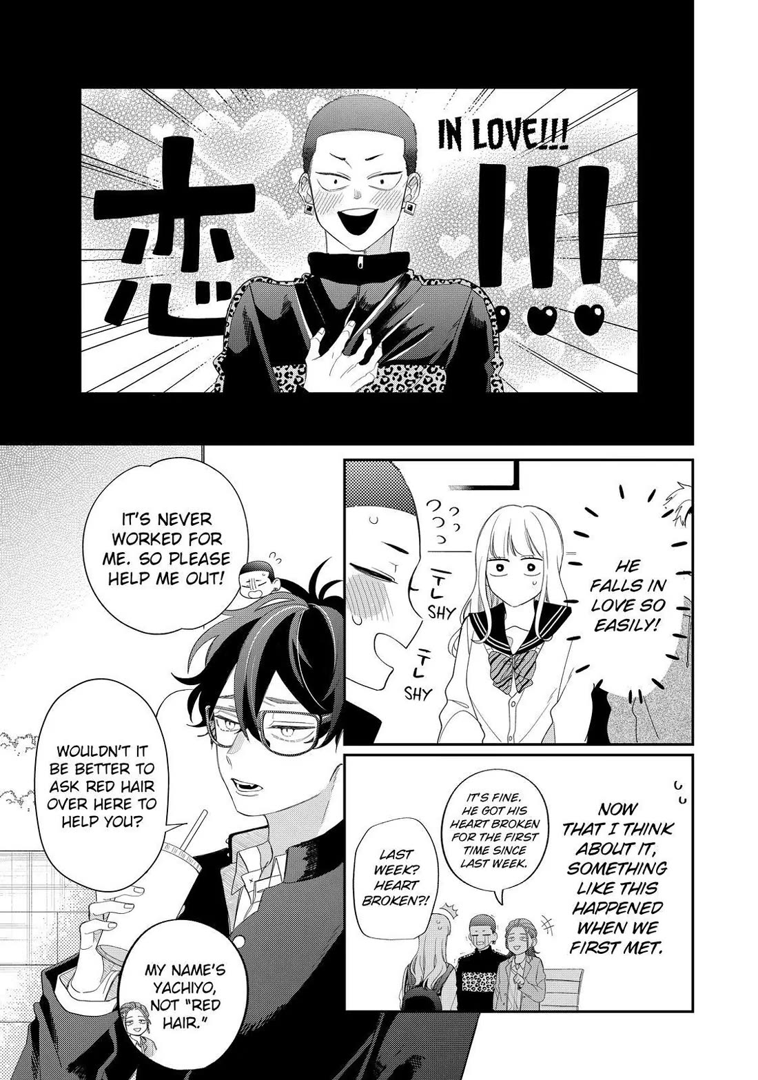 Megane, Tokidoki, Yankee-kun Chapter 27 page 9 - Chapter 27