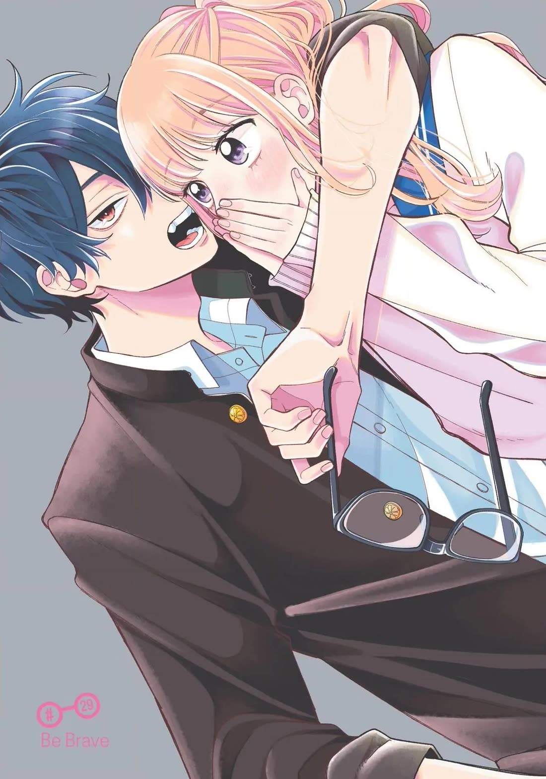 Megane, Tokidoki, Yankee-kun Chapter 29 page 1 - Chapter 29