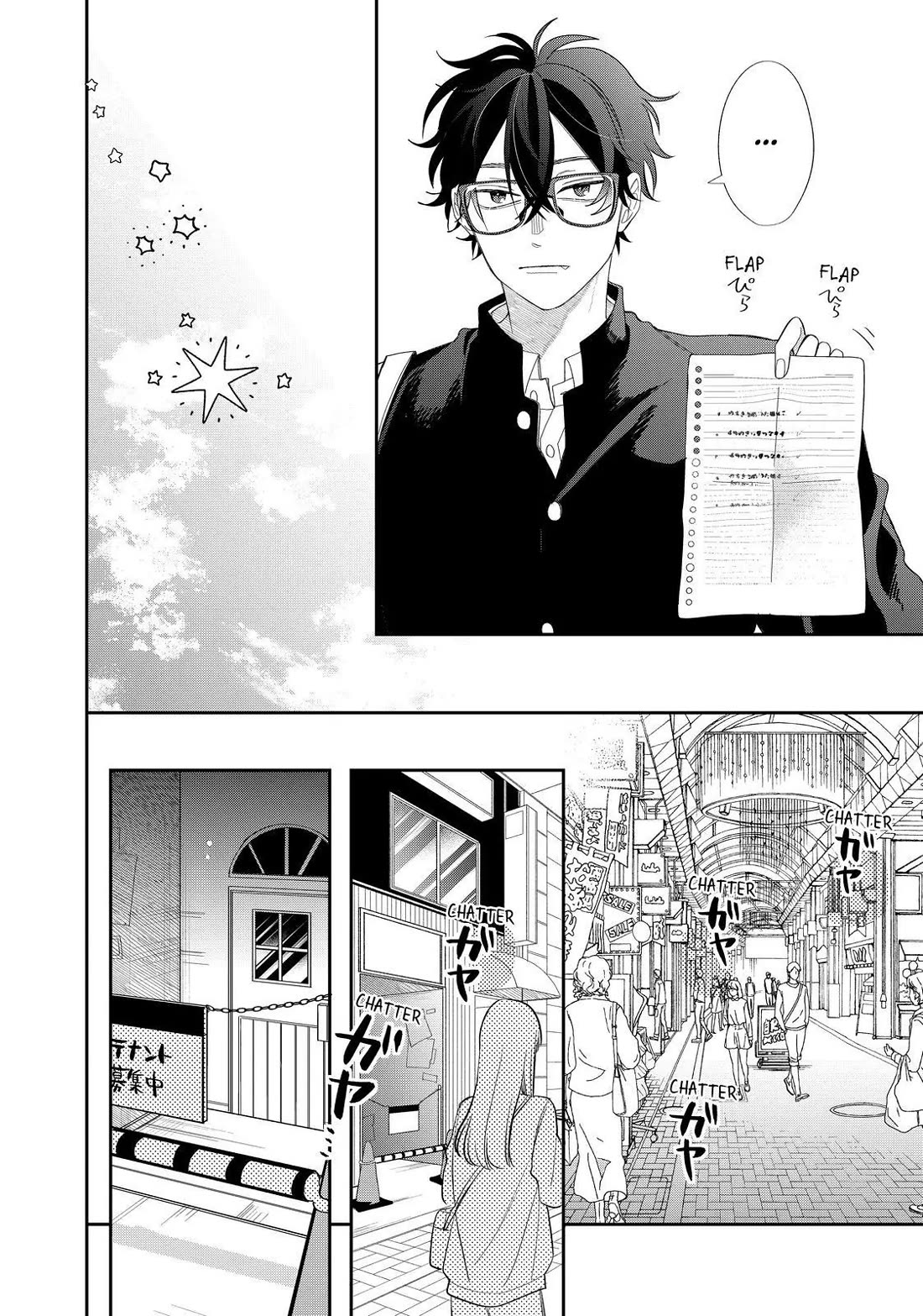 Megane, Tokidoki, Yankee-kun Chapter 29 page 31 - Chapter 29